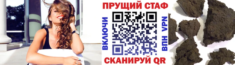 Где купить Кореновск COCAIN  Alpha PVP  Меф мяу мяу  АМФ  Конопля  ГАШ 