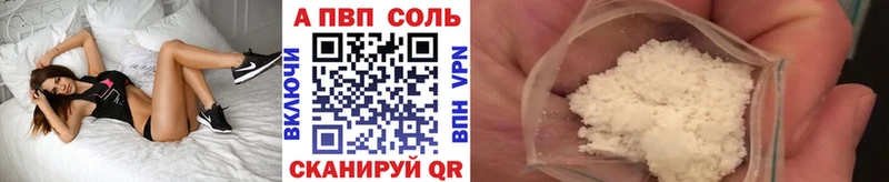 Alpha PVP Crystall ссылка на мегу зеркало Кореновск
