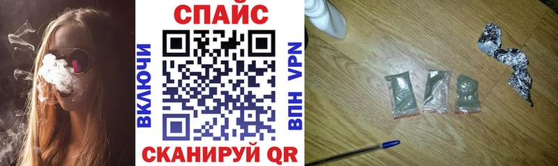 Бутират вода Кореновск