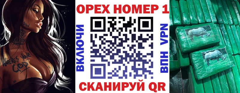 КОКАИН Эквадор  Кореновск 