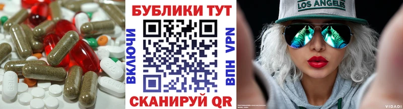 ЭКСТАЗИ круглые  Кореновск 