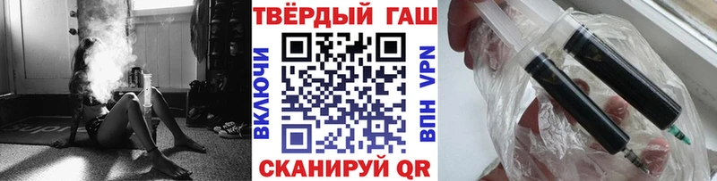 ГАШ VHQ  блэк спрут ТОР  Кореновск 