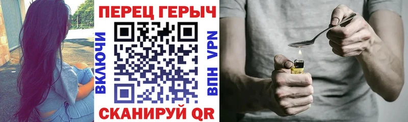 mega зеркало цены Кореновск Героин афганец