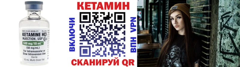 Кетамин ketamine  Кореновск 