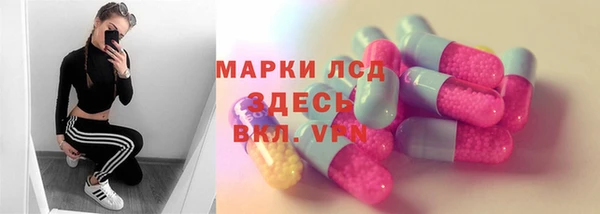 2c-b Алексин