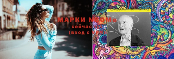 2c-b Алексин