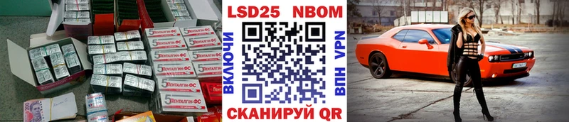 ЛСД экстази кислота купить закладку Кореновск
