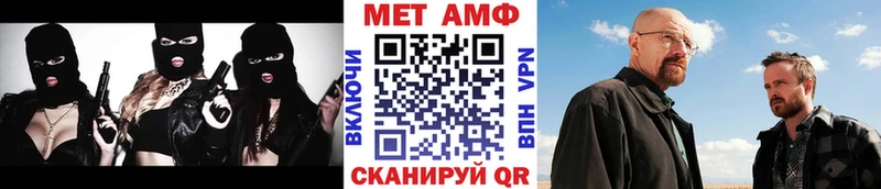 Первитин Methamphetamine  площадка телеграм  Кореновск  где найти  