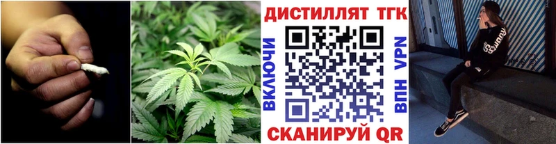 Дистиллят ТГК концентрат  Кореновск 