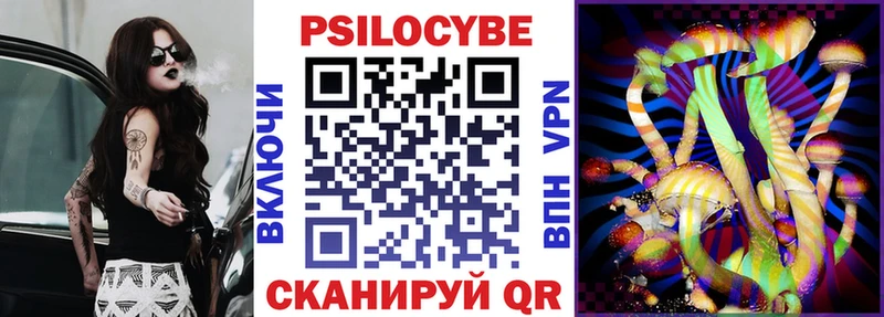 Псилоцибиновые грибы прущие грибы  Кореновск 