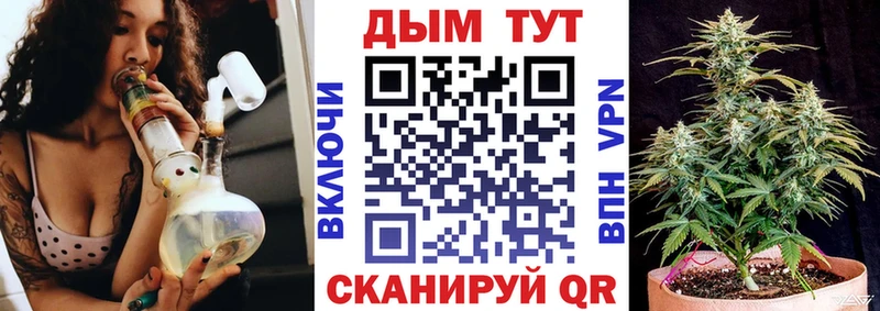 Шишки марихуана планчик мега вход Кореновск